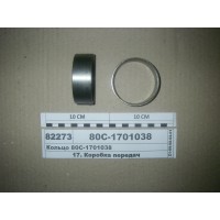80С1701038