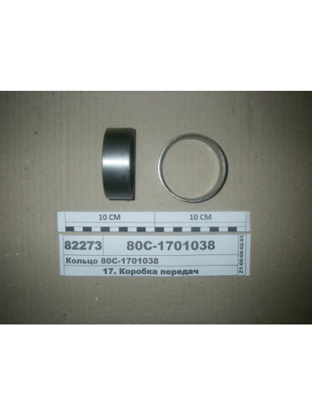 Картинка товара 80С1701038