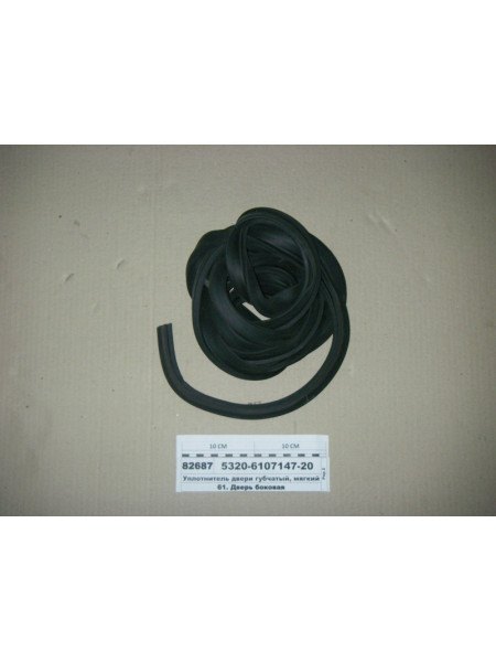 Картинка товара Уплотнитель двери губчатый, мягкий 4,15м (РОСТАР)