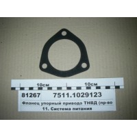 75111029123