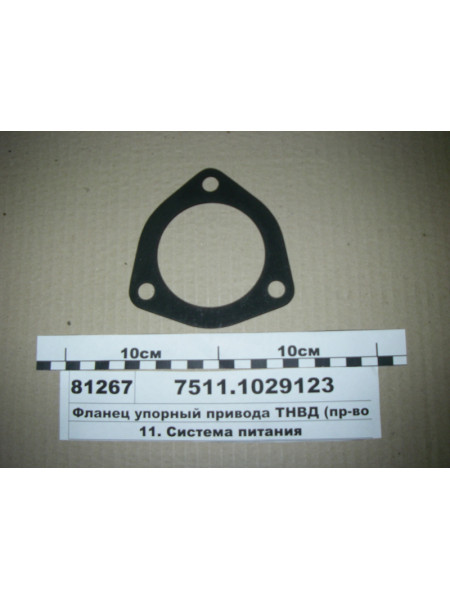 Картинка товара 75111029123