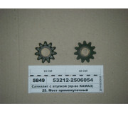 Сателіт МОД з втулкою (вир-во КАМАЗ)