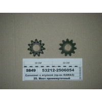 Сателіт МОД з втулкою (вир-во КАМАЗ)