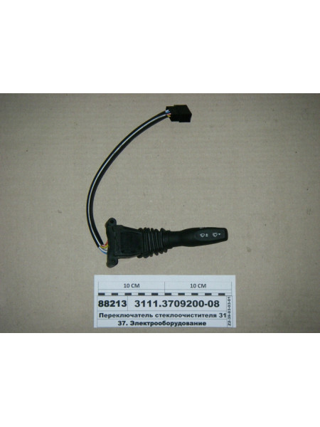 Картинка товара Переключатель стеклоочистителя 3105, 3110, 3111 (Точмаш)
