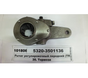 Важіль регулювальний передній (ВТМ S.I.L.A.) в карт. коробці