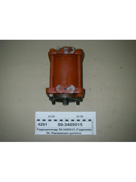 Картинка товара Гидроцилиндр МТЗ-550/80.1 ЮМЗ (пр-во SALEO)