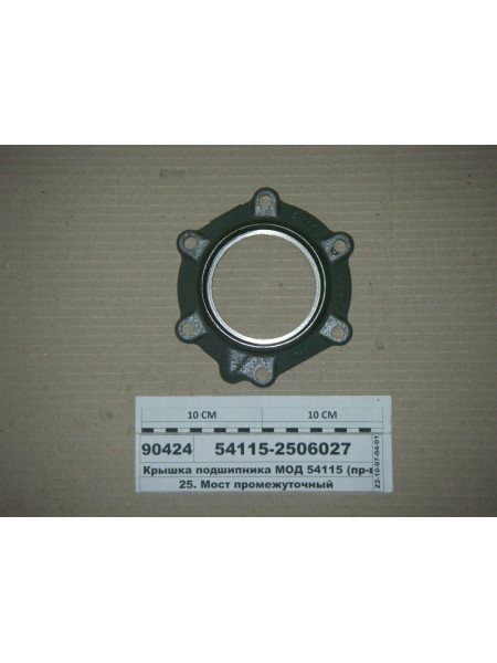 Картинка товара 541152506027