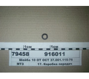 916011