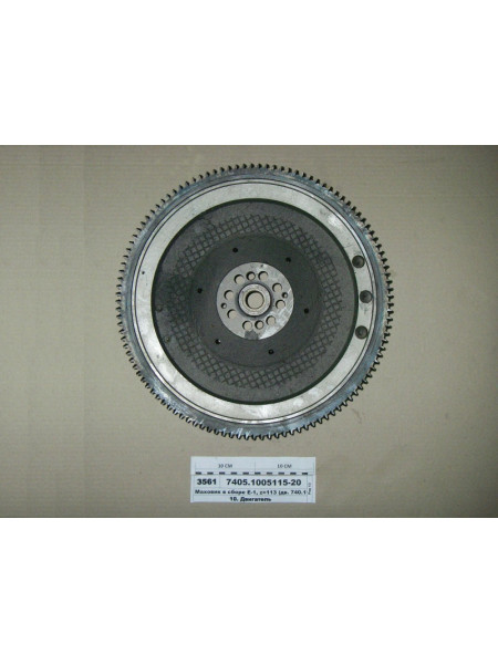 Картинка товара Маховик в сборе Е-1, z=113 (дв. 740.11-240, 740.31-240) (пр-во КАМАЗ)