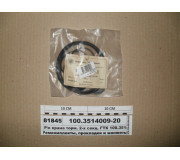 Р/к крана гальм. 2-х секц. ГТК 100.3514010-01 (ПААЗ)