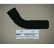 Рукав радіатора 6520 нижній (Волзький)