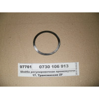 Шайба регулювальна проміжного валу 2,80мм (ZF)...