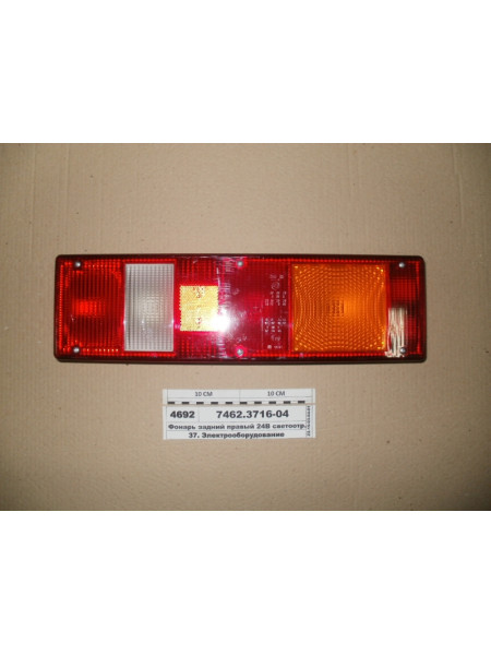 Картинка товара 7462371604