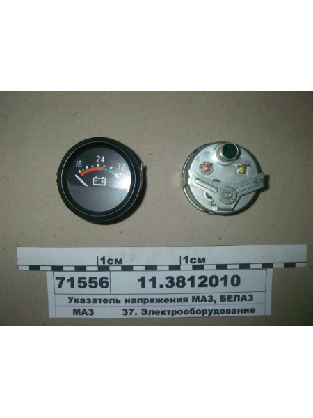 Картинка товара 113812010