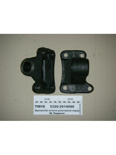 Картинка товара 53202919090