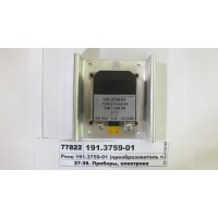 Реле 191.3759-01 (преобразователь тока) (пр-во Авт...