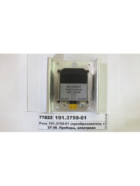 Картинка товара 191375901