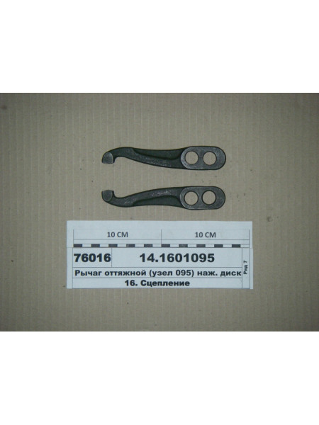 Картинка товара 141601095