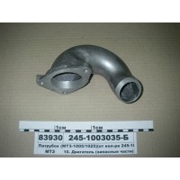 Патрубок МТЗ-1005, 1025 (від к-ра 245-1003033-А) (...