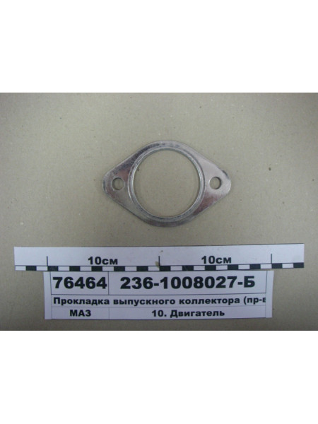 Картинка товара 2361008027Б