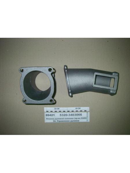 Картинка товара Фланець рульової колонки (вир-во КАМАЗ)