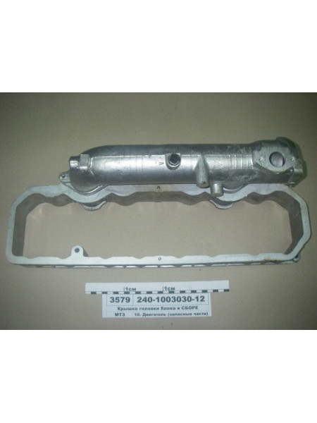 Картинка товара 240100303012