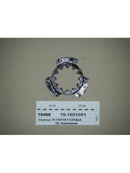 Картинка товара Ступица (пр-во БЗТДиА)