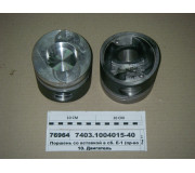 Поршень зі вставкою у зб. без розсік. Євро-0 Турбо (вир-во КАМАЗ)