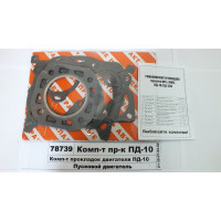 КОМПТПРКПД10