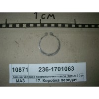 2361701063