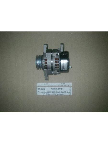 Картинка товара Генератор (28V, 60A) МАЗ, КамАЗ (пр-во БАТЭ)
