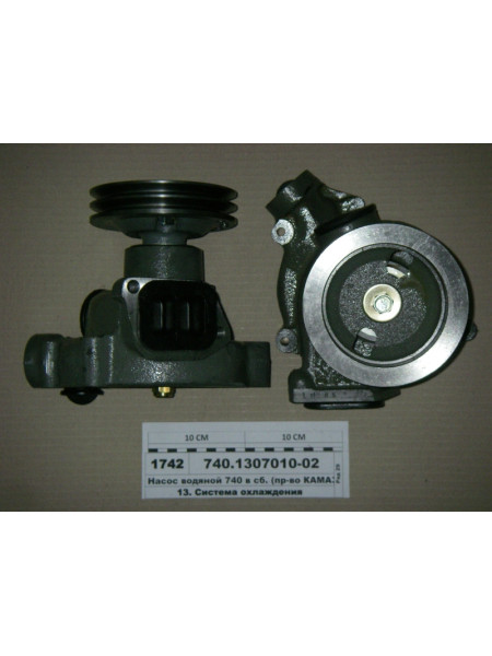 Картинка товара 740130701002