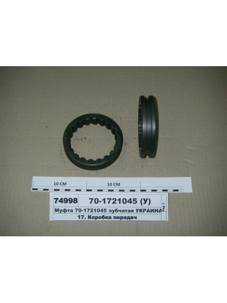 Картинка товара 701721045