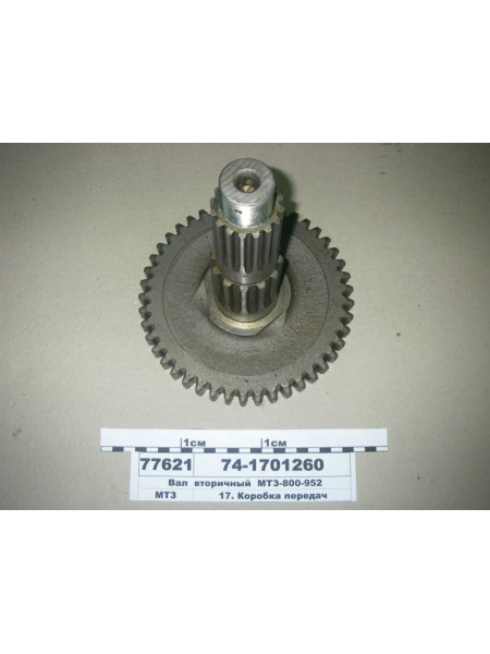 Картинка товара 741701260