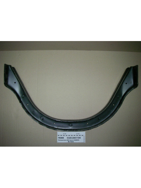 Картинка товара Поперечина №2 рами (вир-во КАМАЗ)