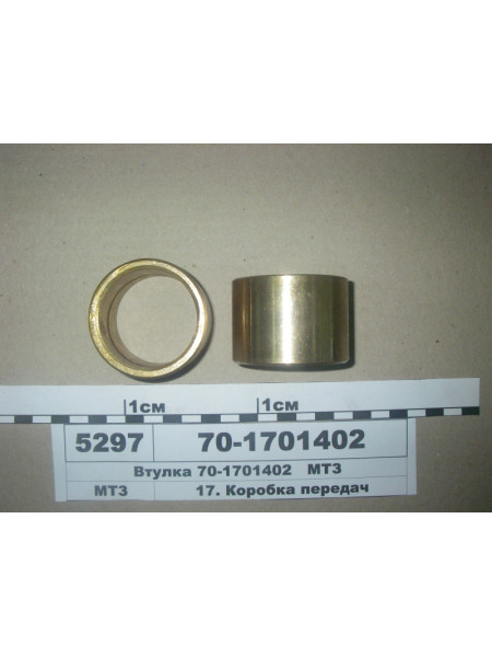Картинка товара 701701402
