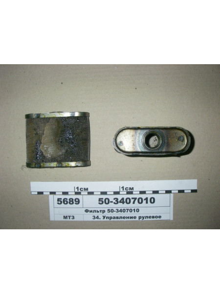 Картинка товара 503407010