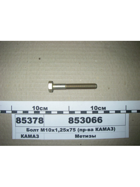 Картинка товара 853066