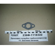 238Ф1118322
