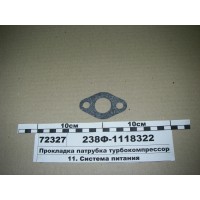 238Ф1118322