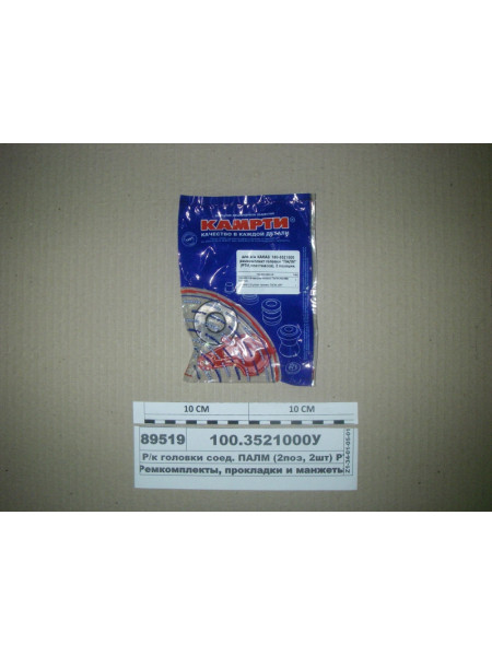 Картинка товара 1003521000У