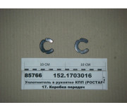 Ущільнювач в рукоятці КПП (РОСТАР 412-1703016)