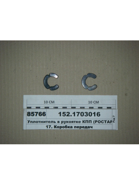 Картинка товара 1521703016