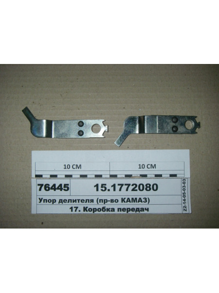 Картинка товара 151772080