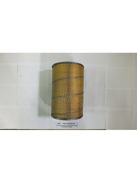 Картинка товара 740110956002