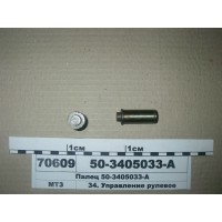 503405033
