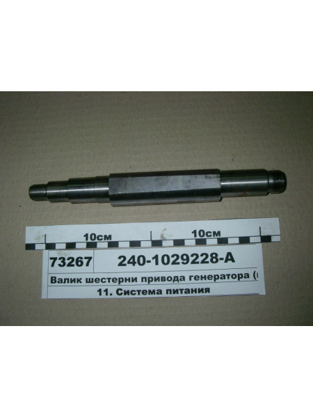 Картинка товара 2401029228А