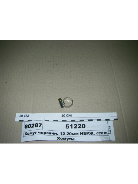 Картинка товара 51220