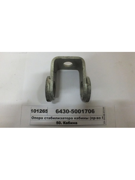 Картинка товара 64305001706