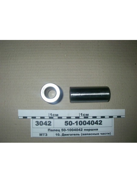 Картинка товара 501004042А1